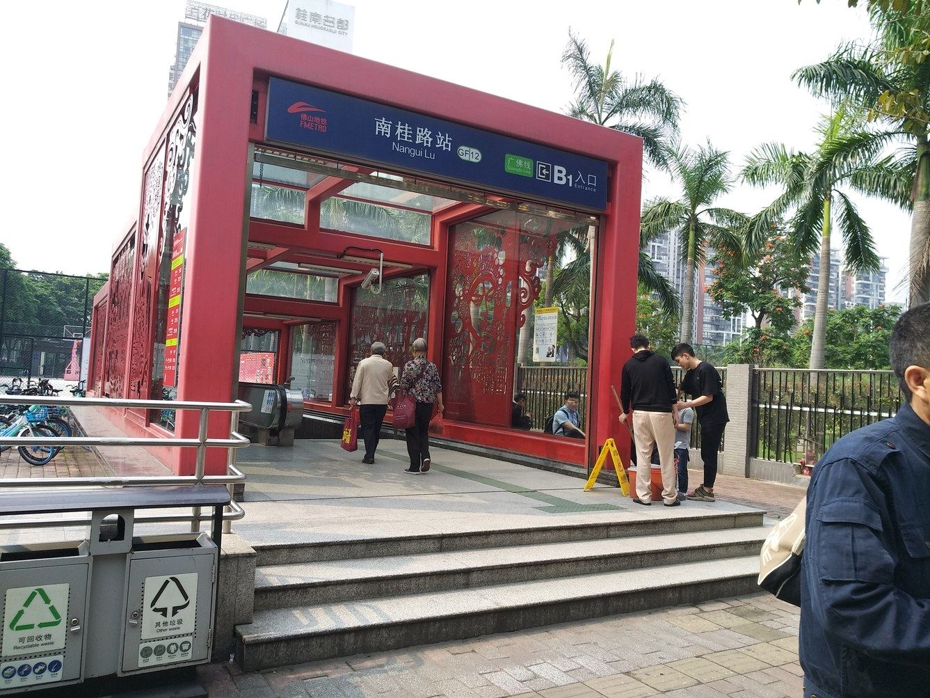 其他