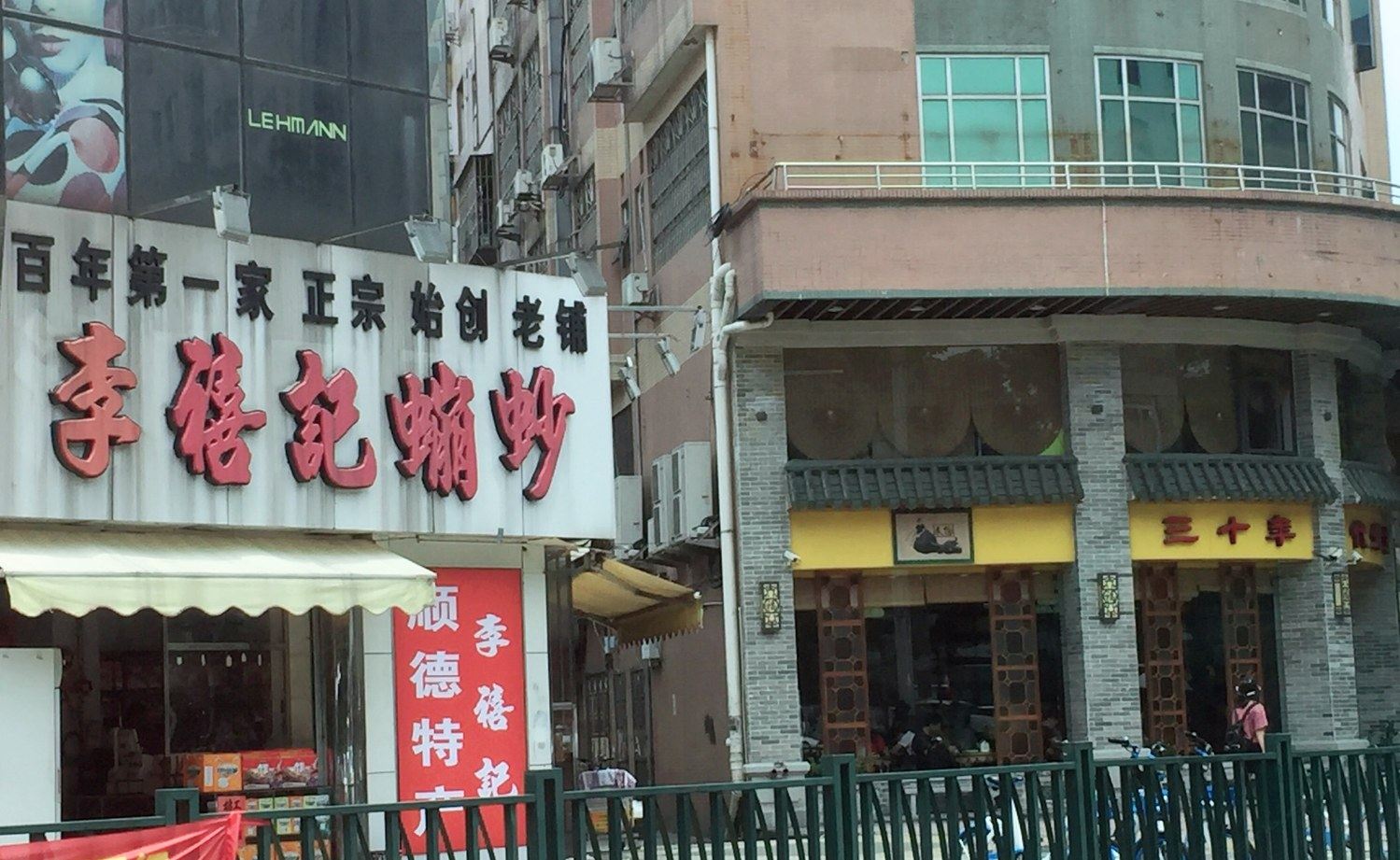 其他