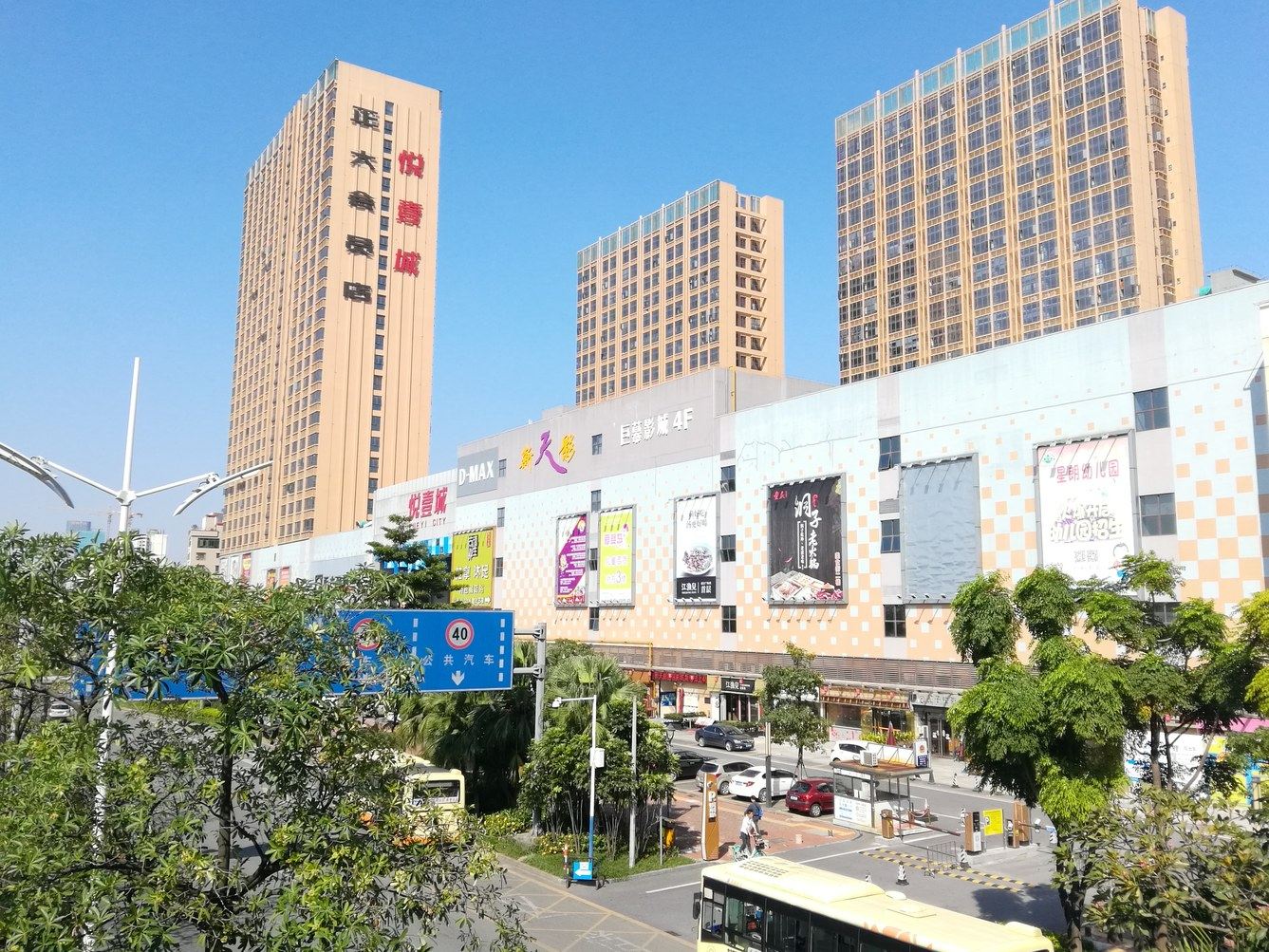 其他