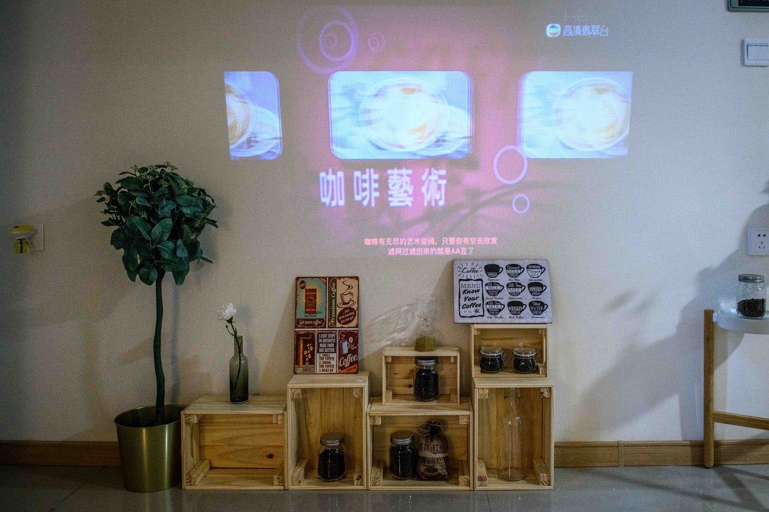 其他