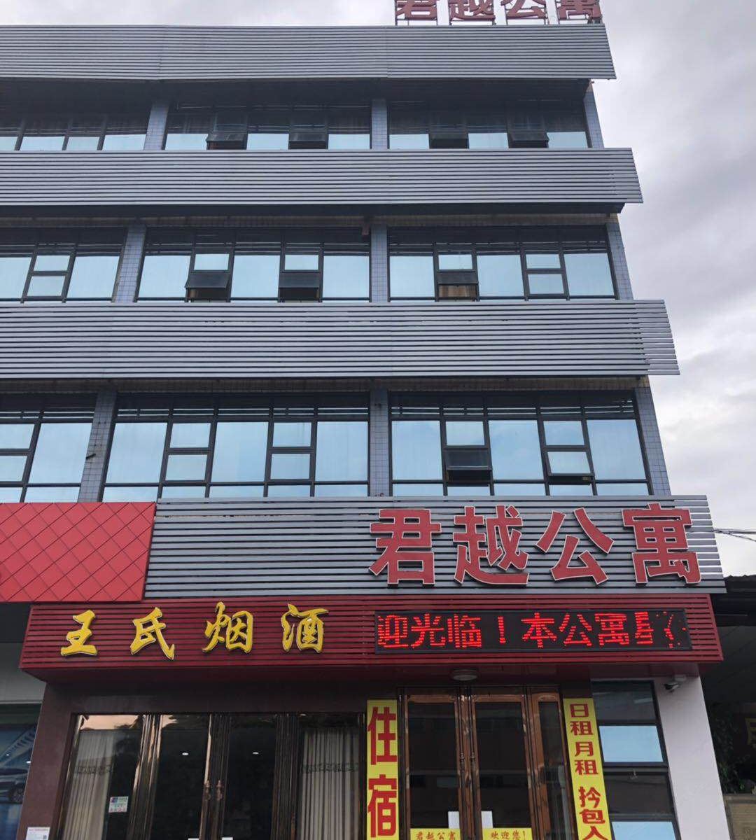 外观