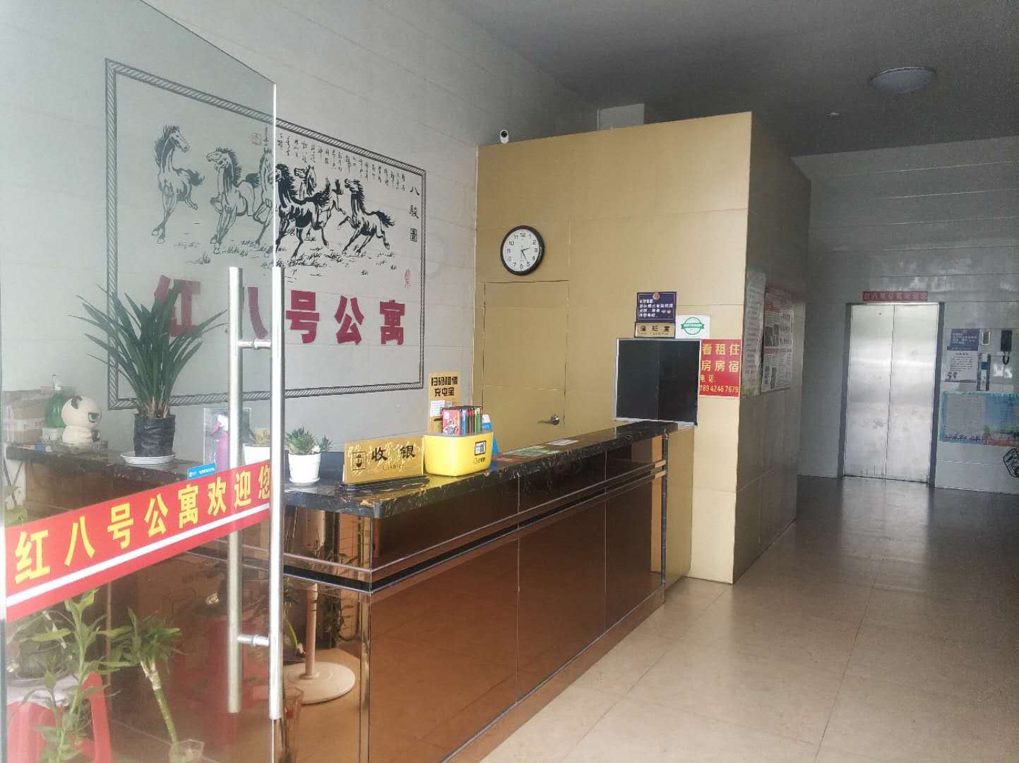 公共区域