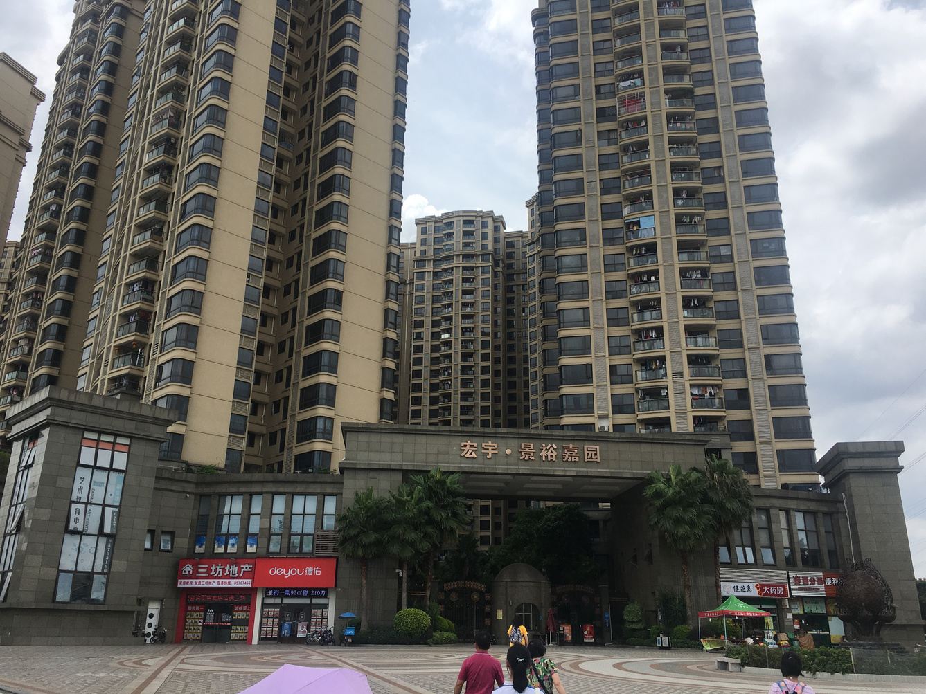 其他