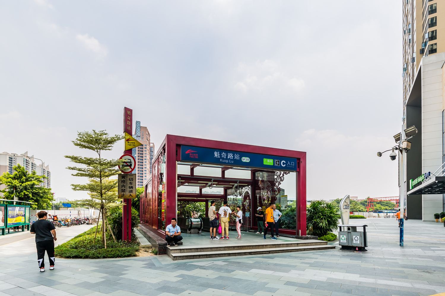 其他