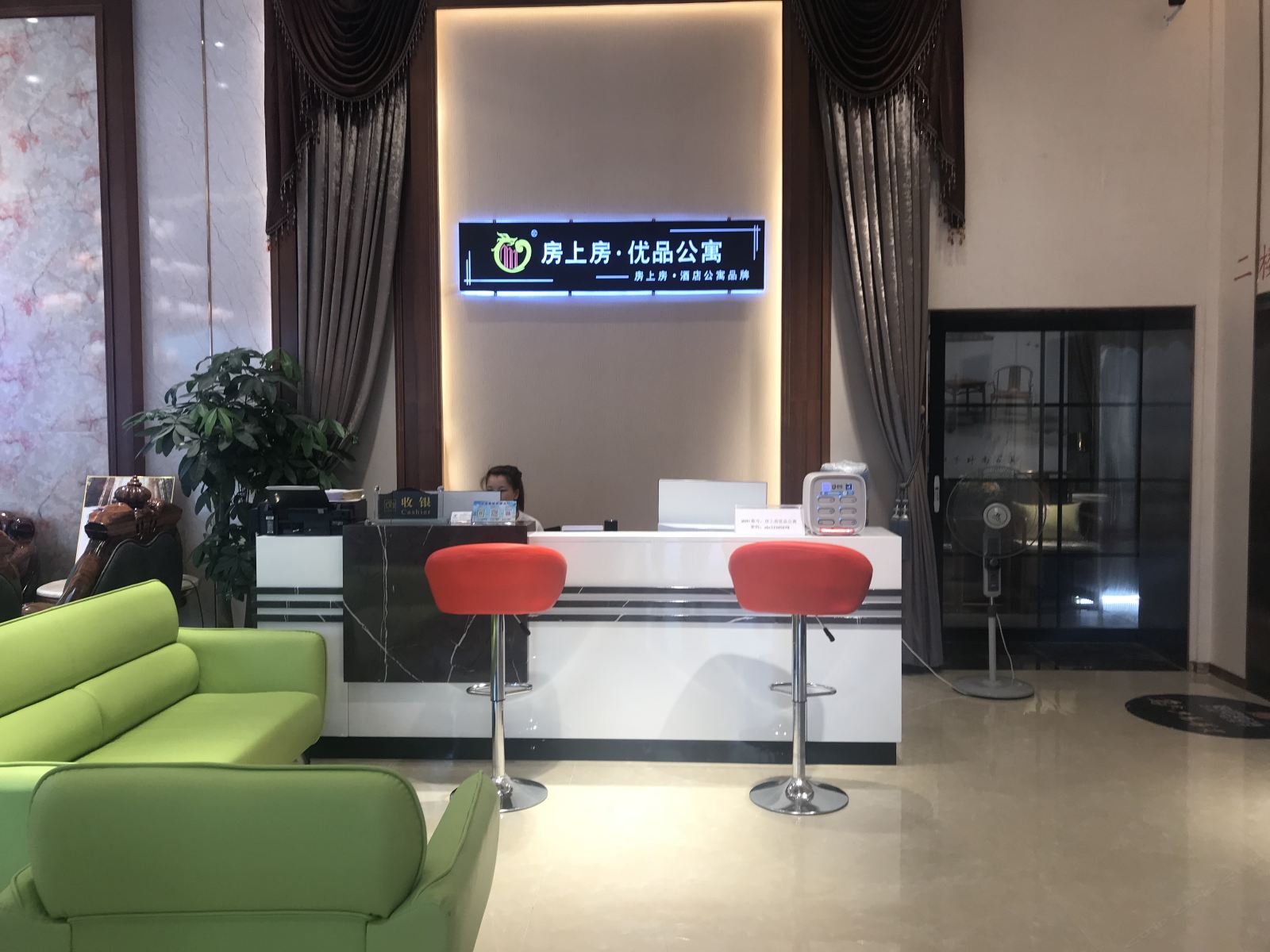 公共区域
