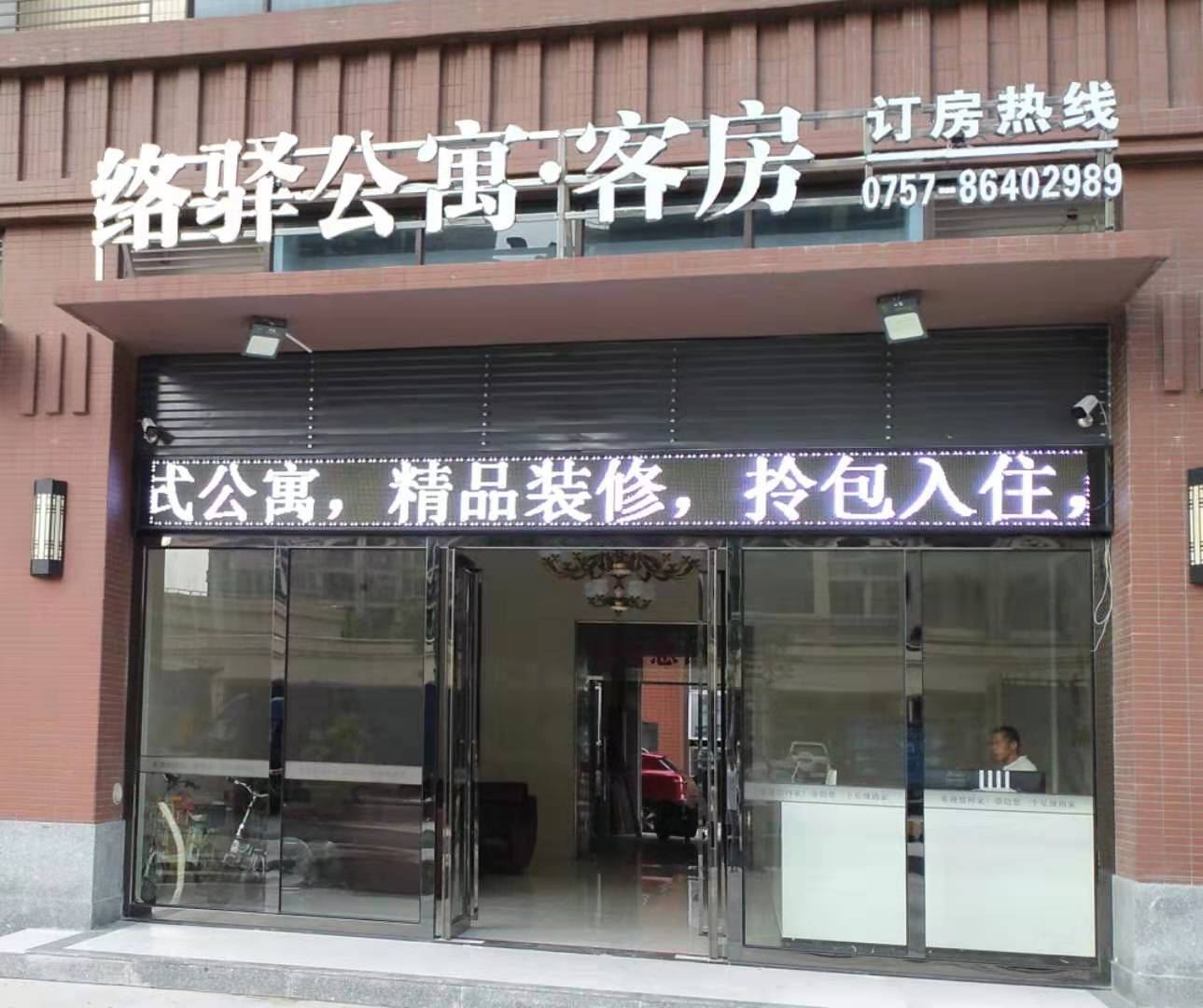 外观