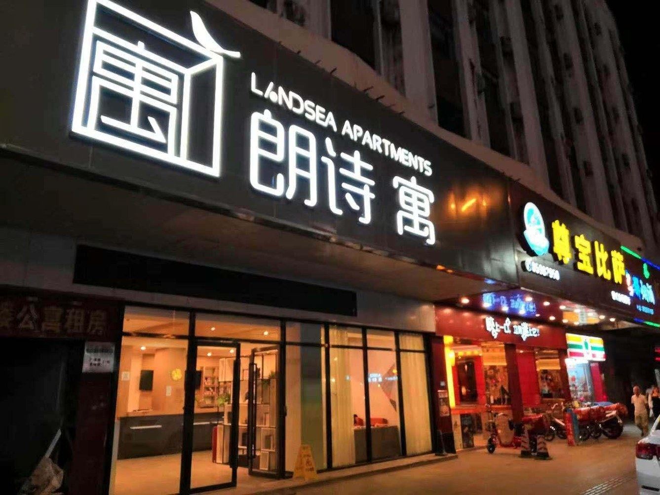 其他
