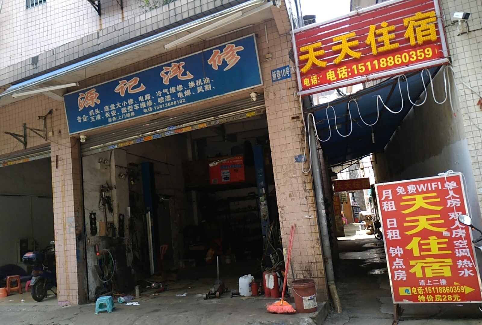 外观