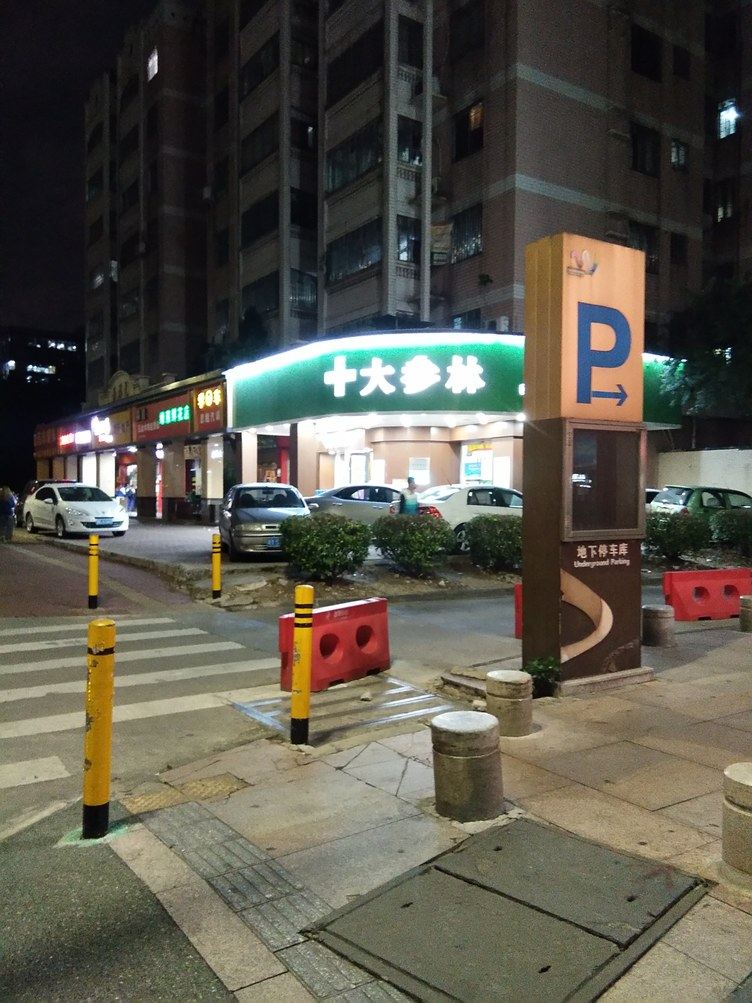 其他