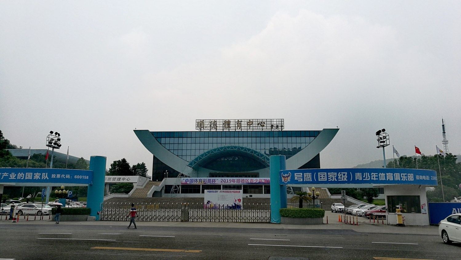 其他