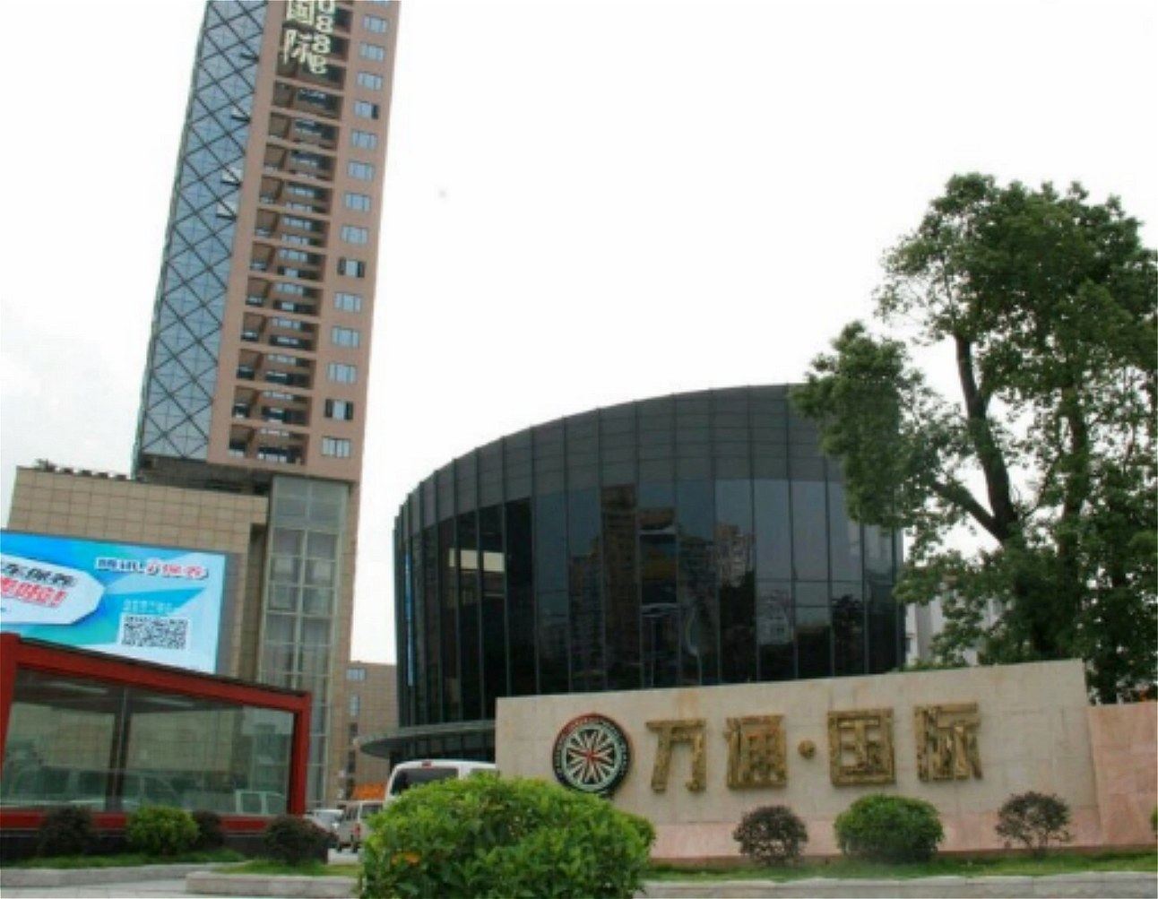 其他