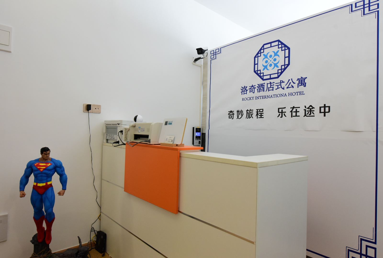 公共区域