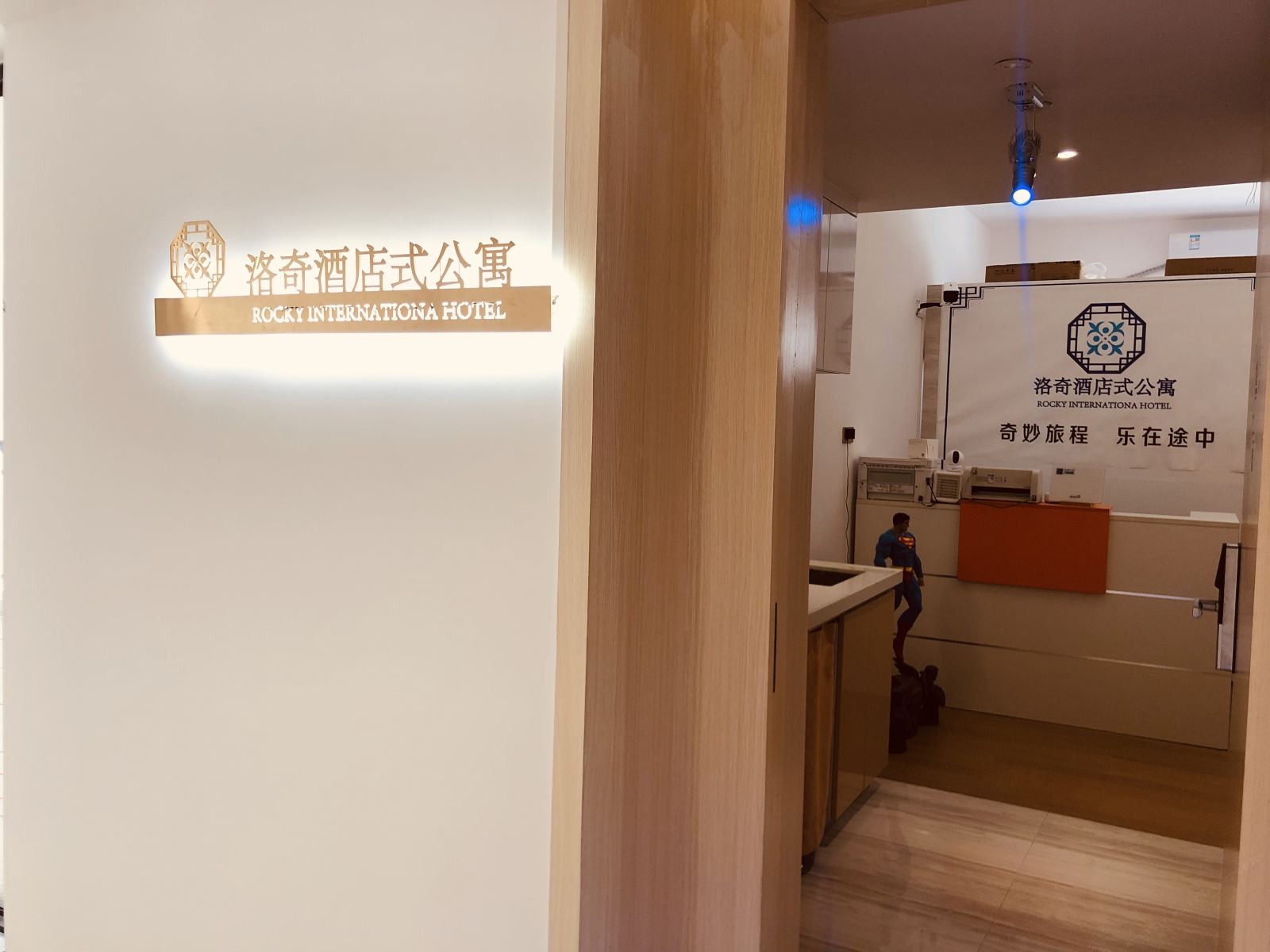 公共区域