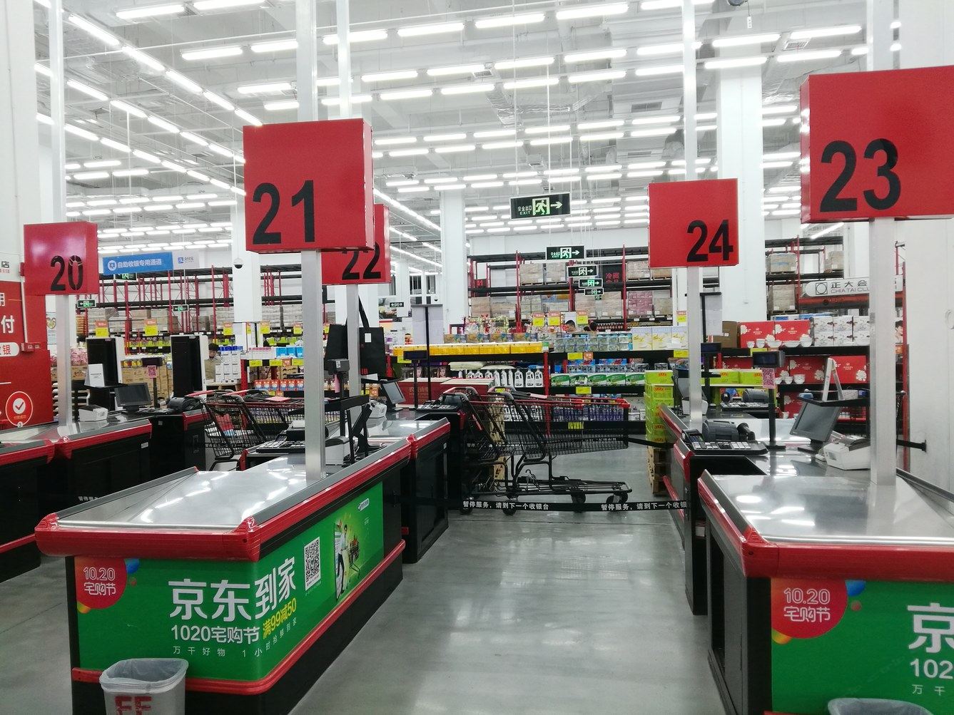 其他