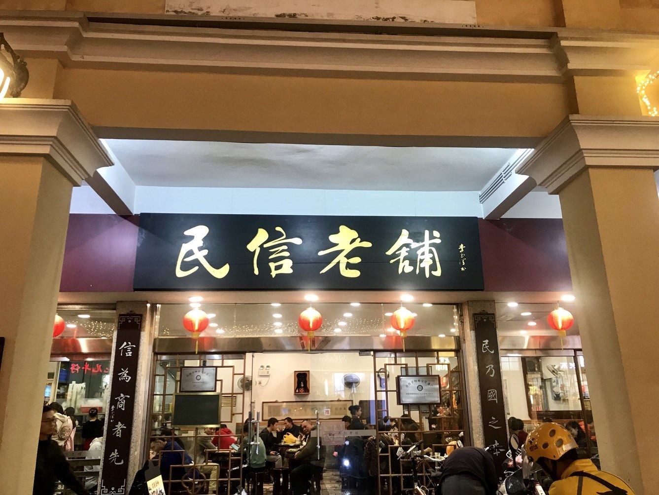 其他