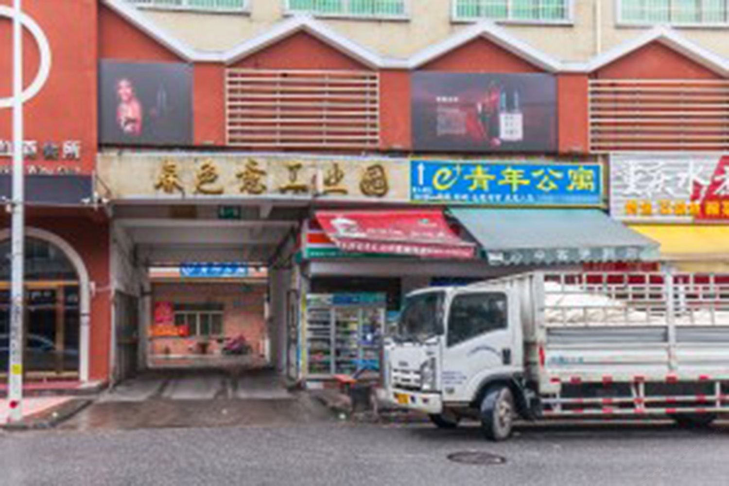 其他