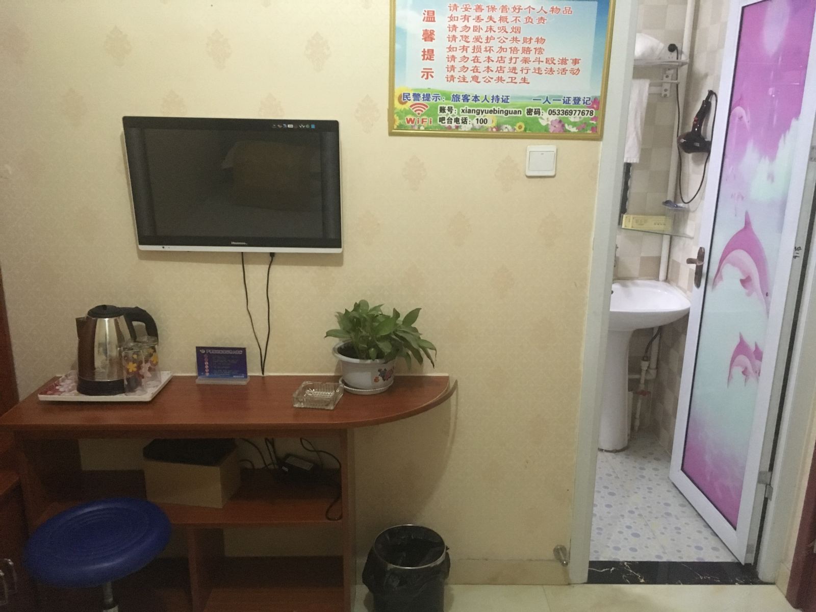 特惠标准间