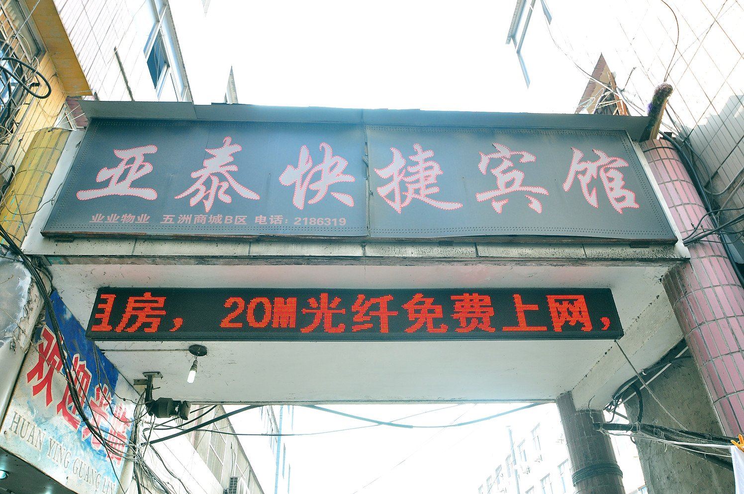 其他