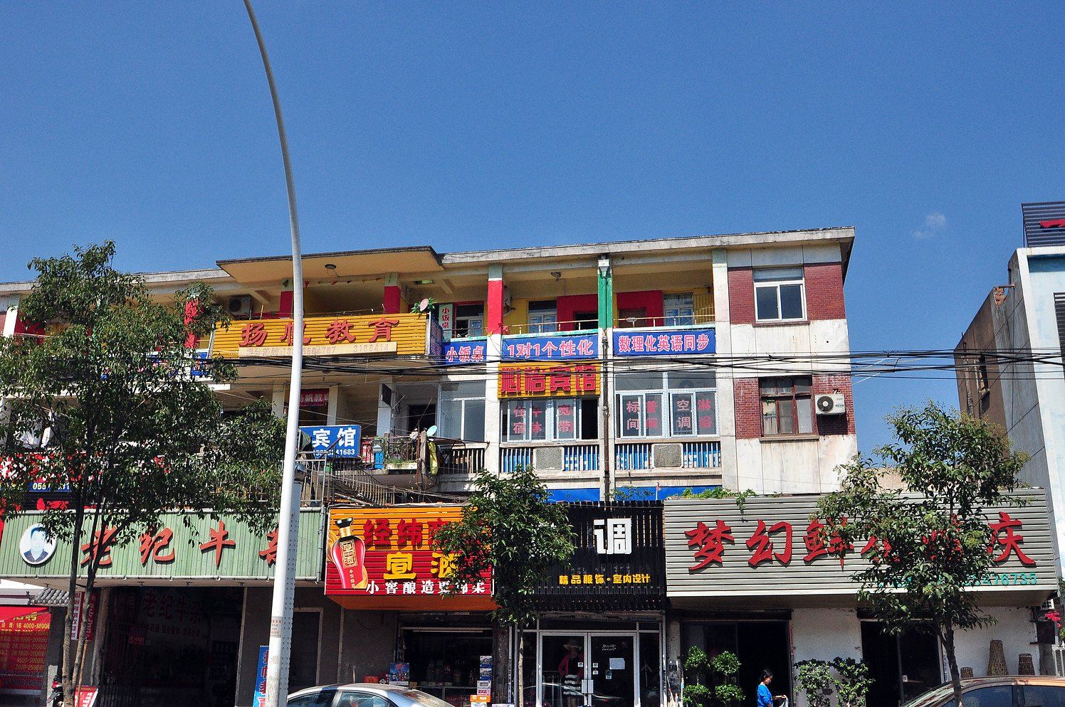 合肥心怡宾馆(和平路)