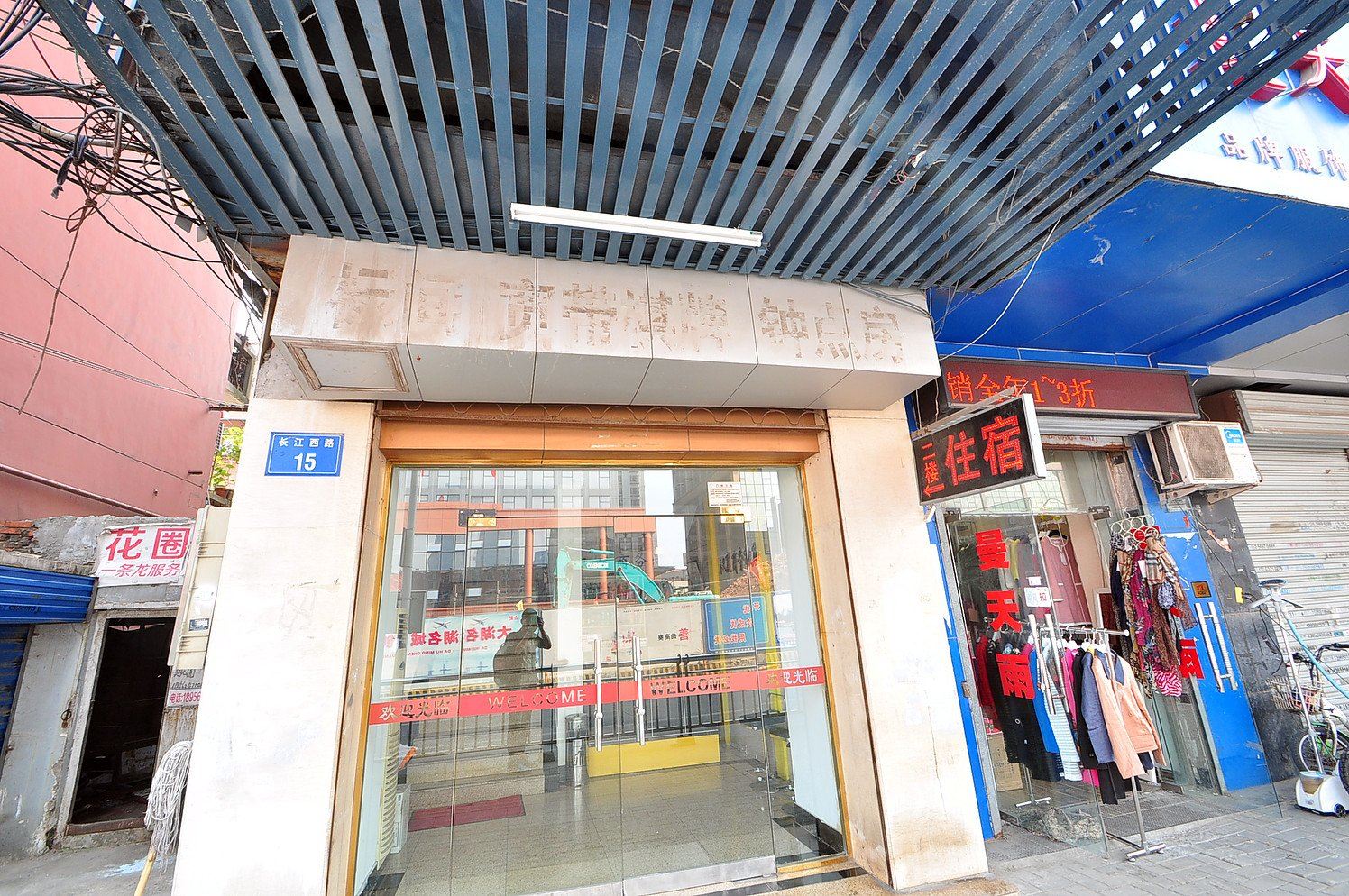 合肥汉庭商务旅店(长江路店)