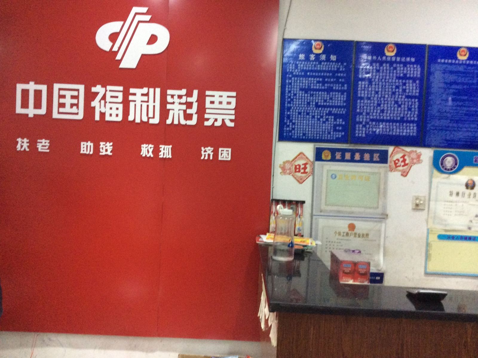 公共区域