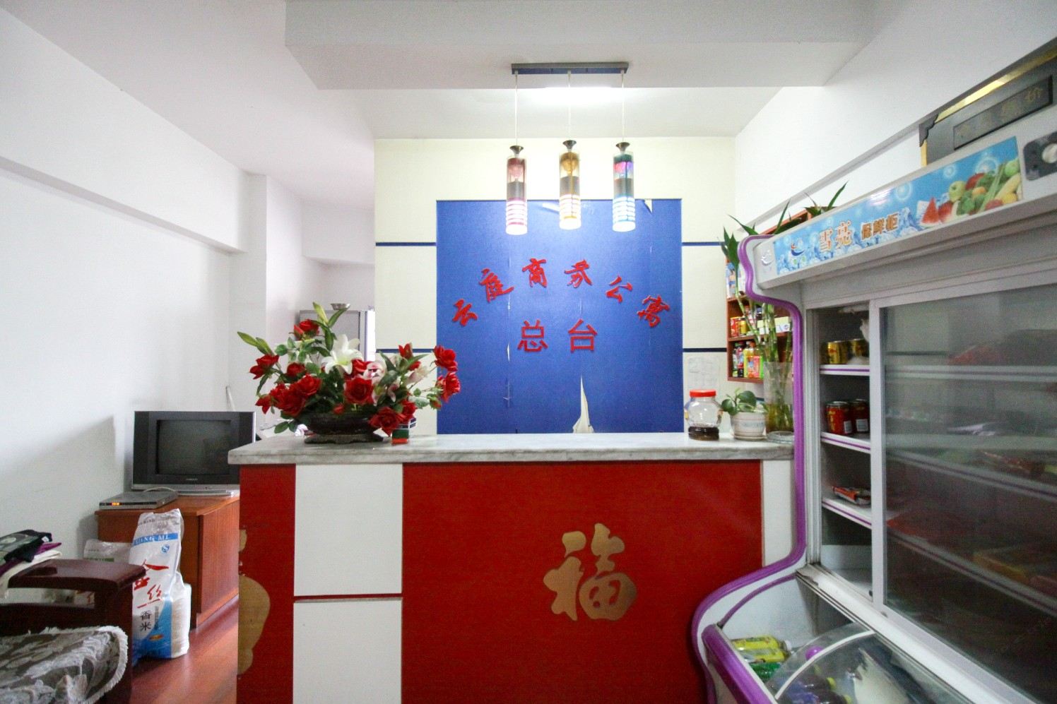 公共区域