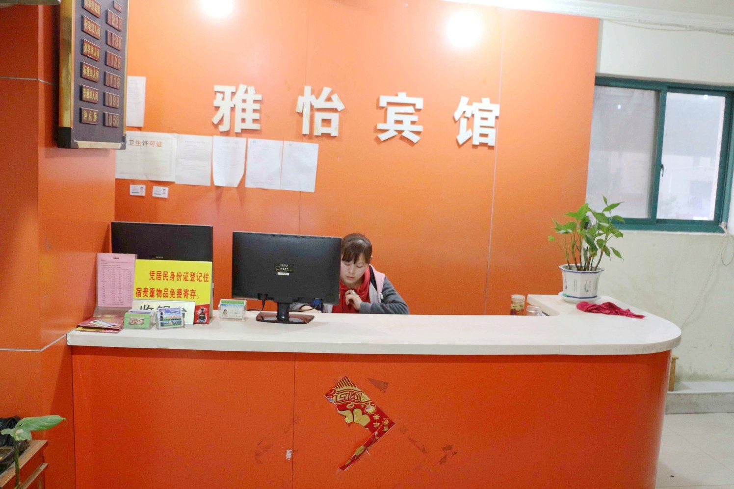公共区域