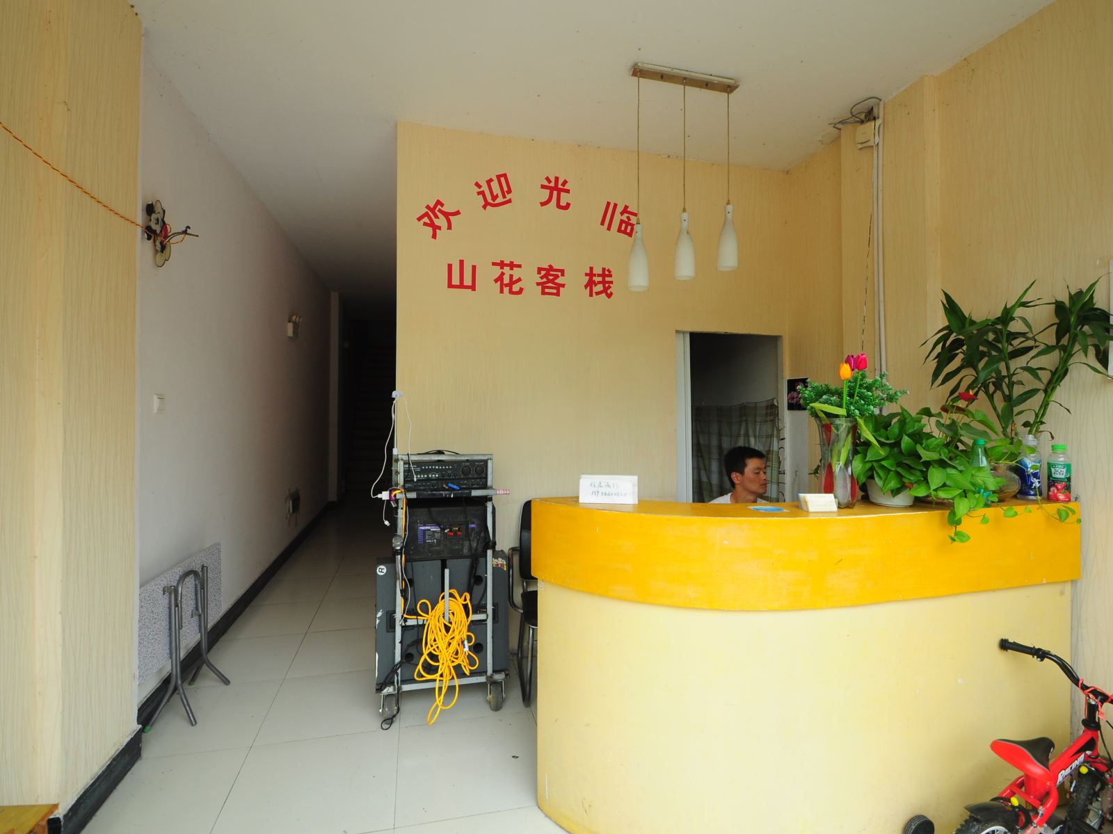 公共区域