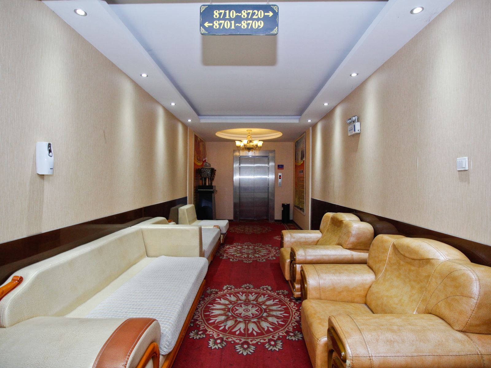 城市之家酒店(包河汽车城店)