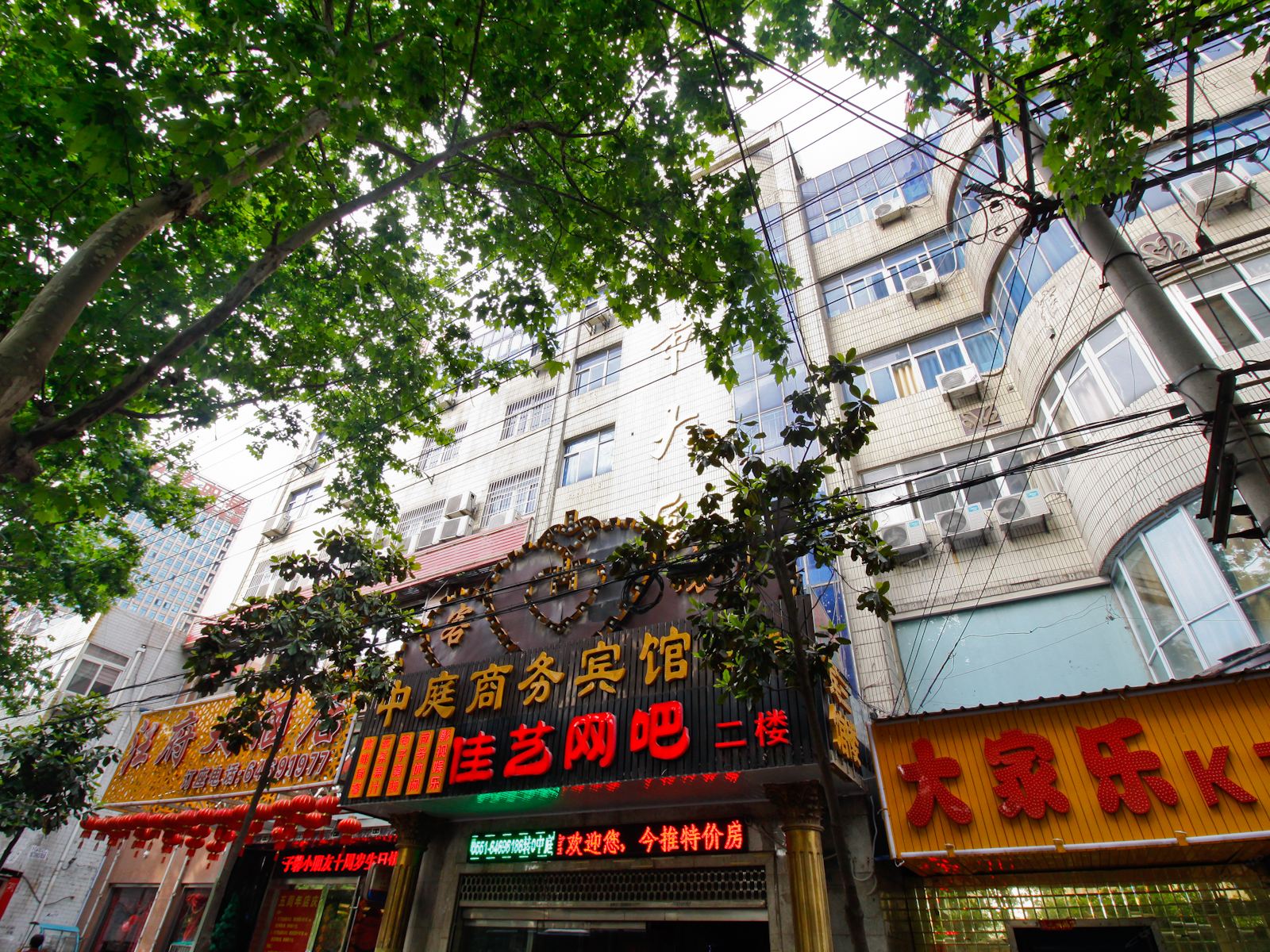 合肥中庭商务宾馆