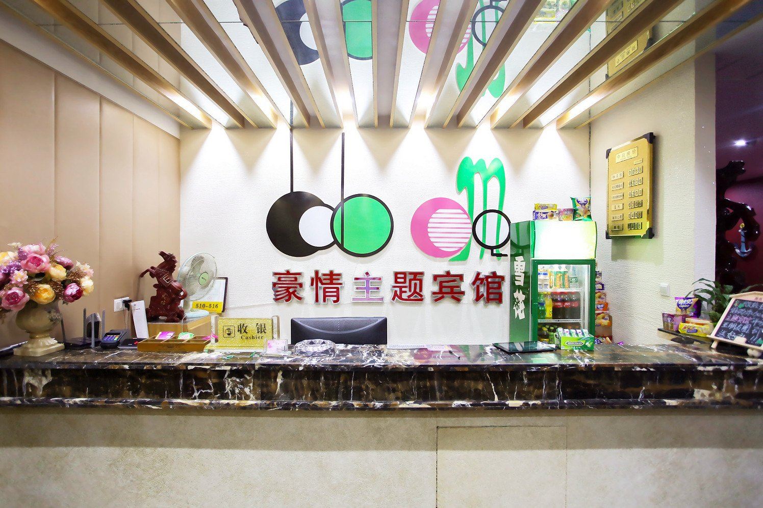 公共区域