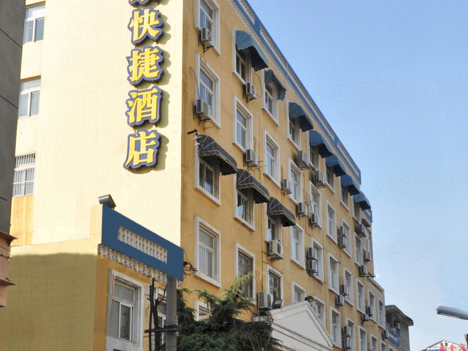 如家快捷酒店(合肥长江中路三孝口二店)