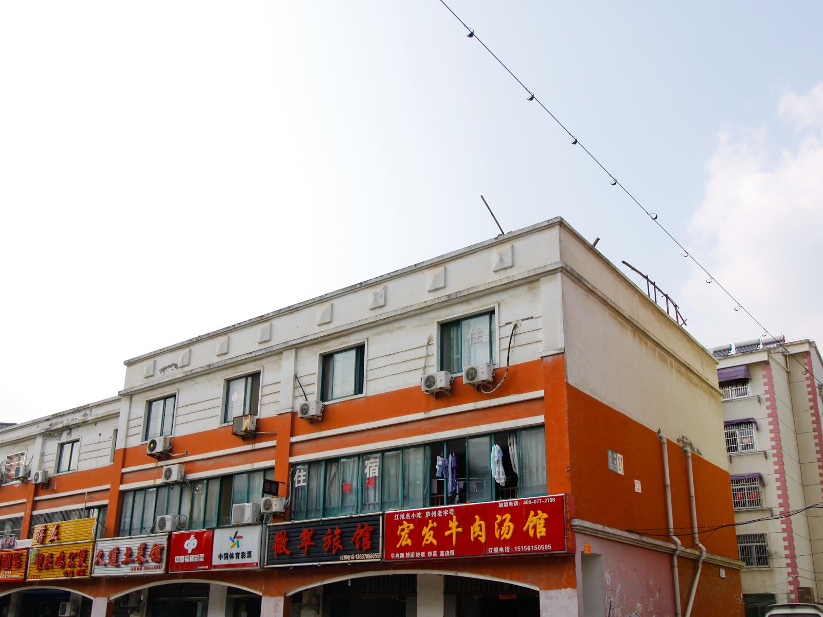 合肥徽翠旅馆