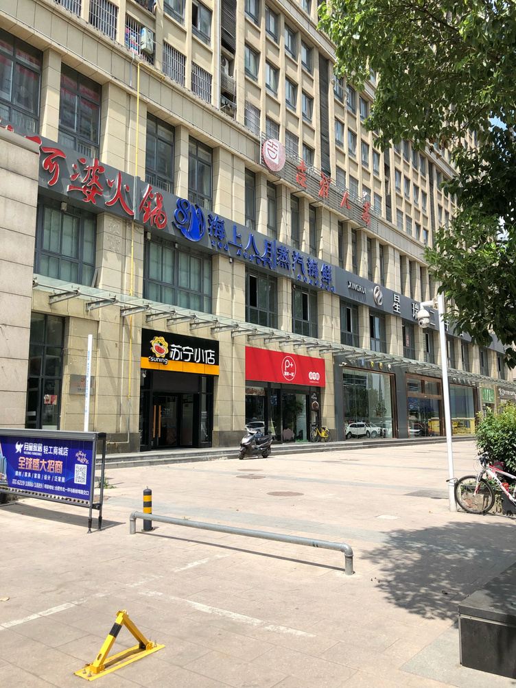 其他