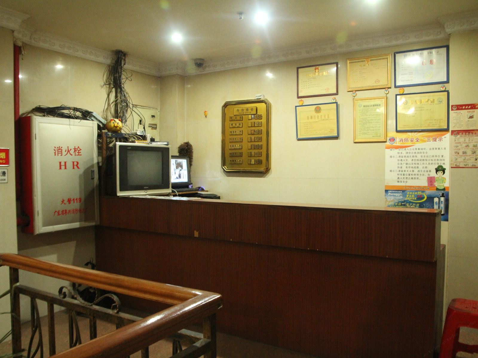公共区域