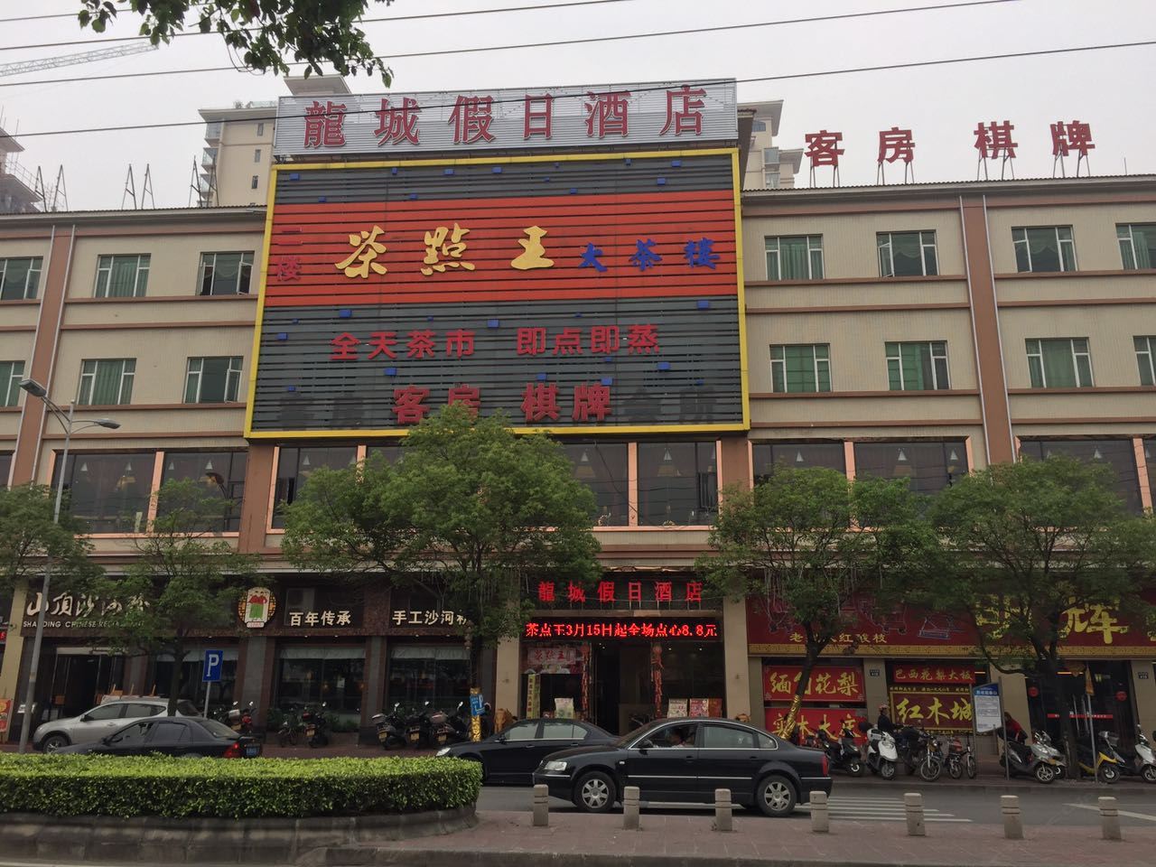 外观
