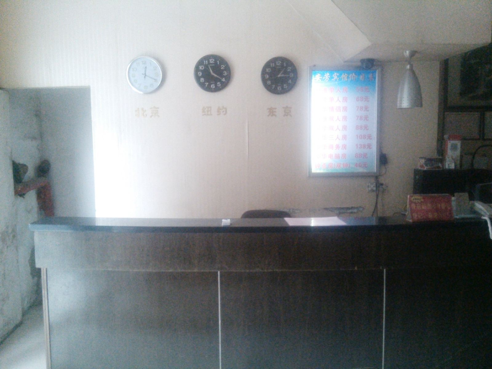 公共区域