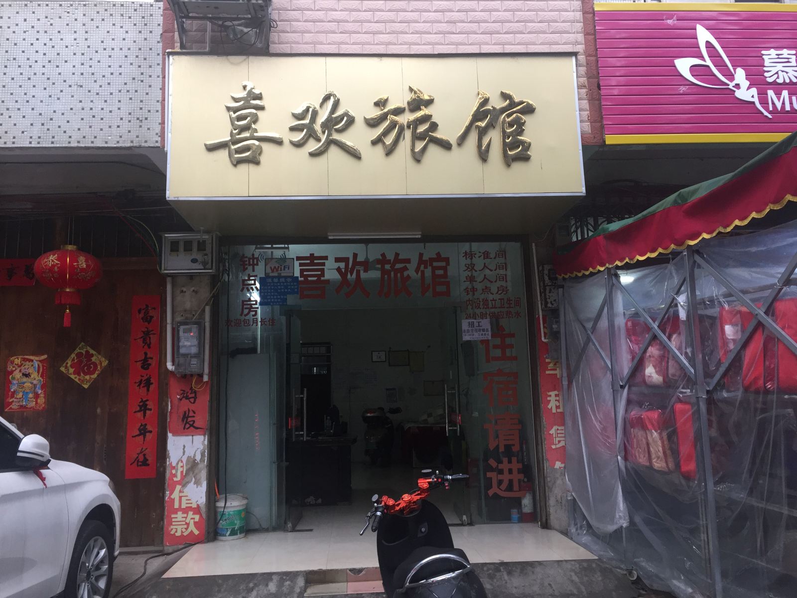 外观
