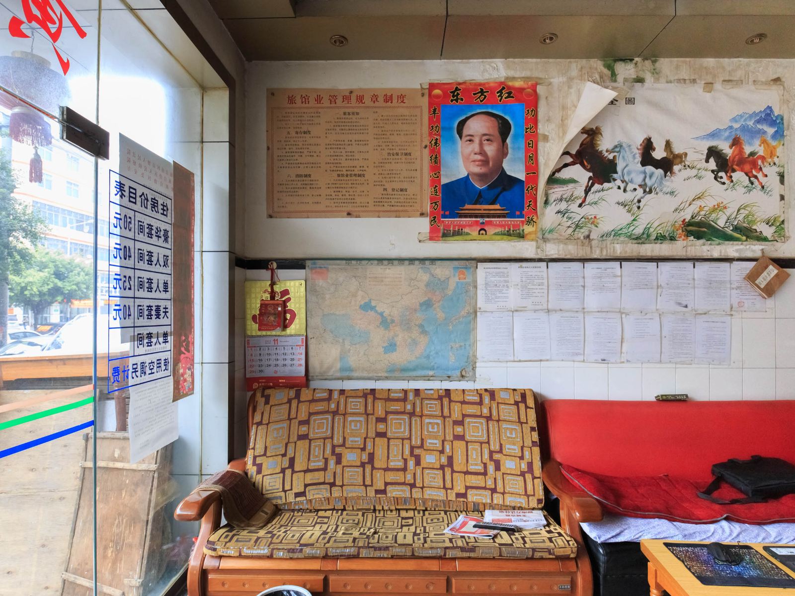 公共区域