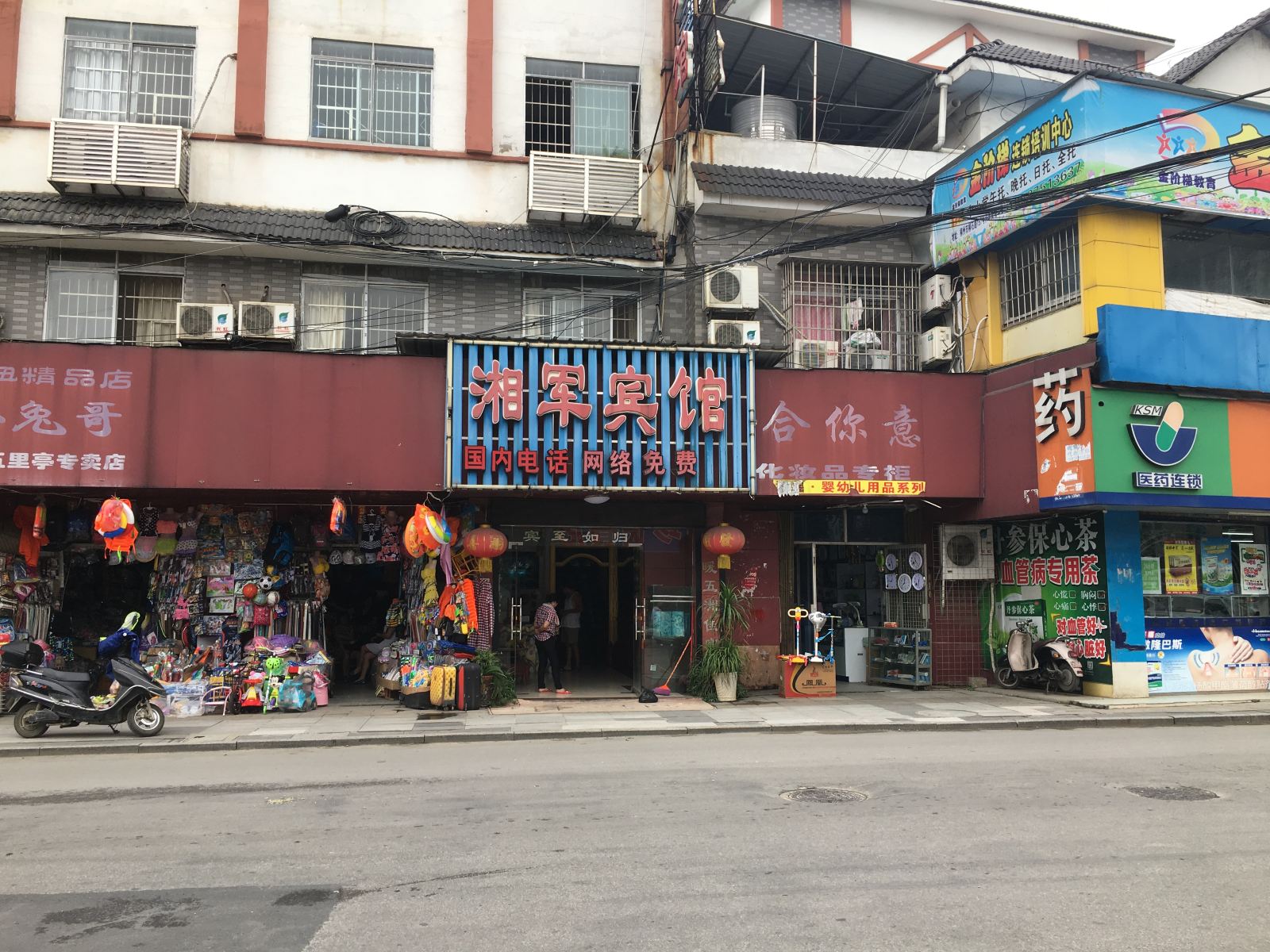 外观
