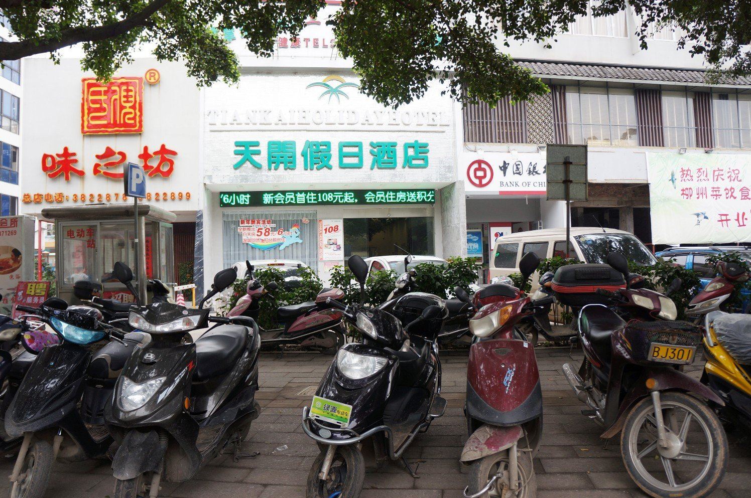 外观