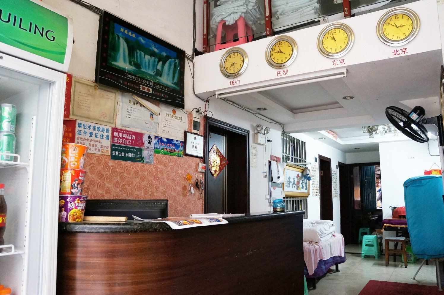 公共区域