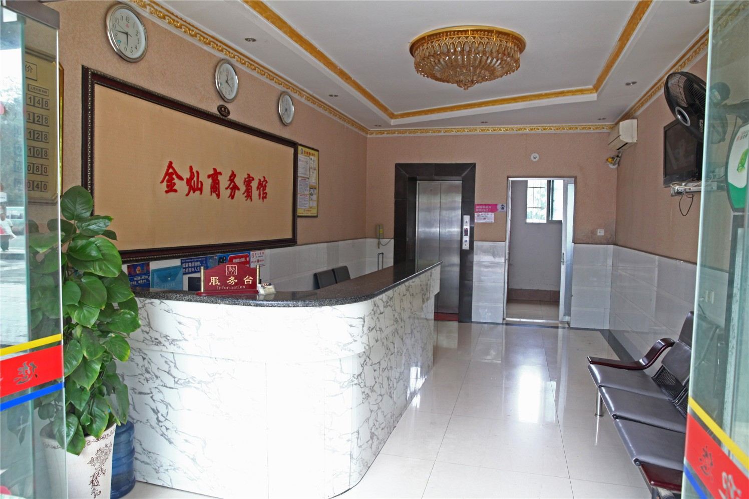 公共区域