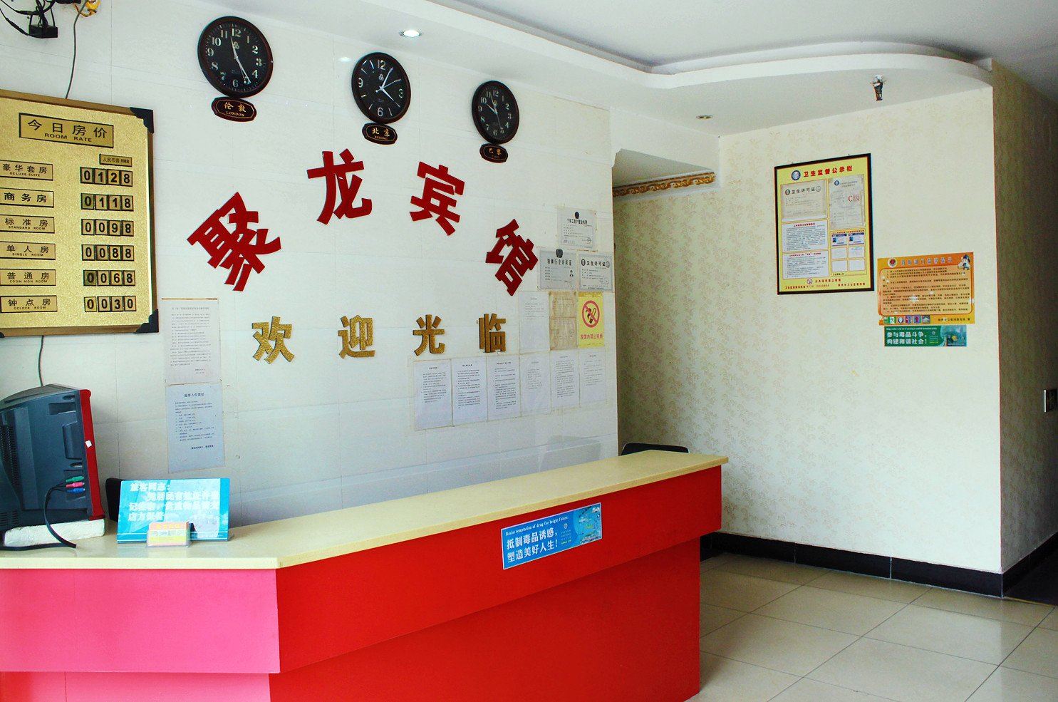 公共区域
