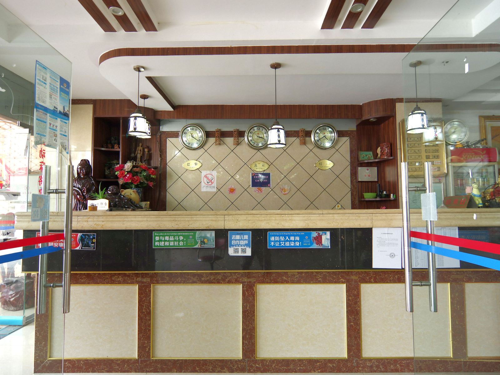 公共区域