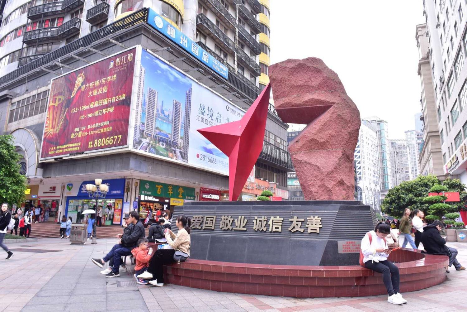 其他