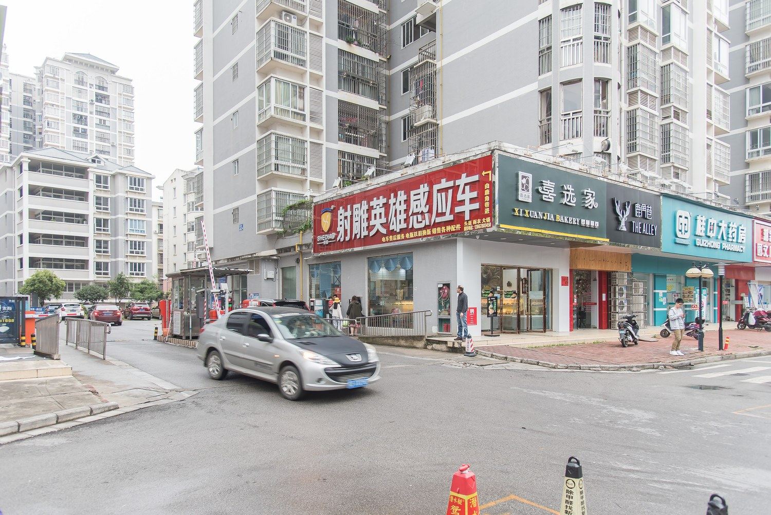 其他
