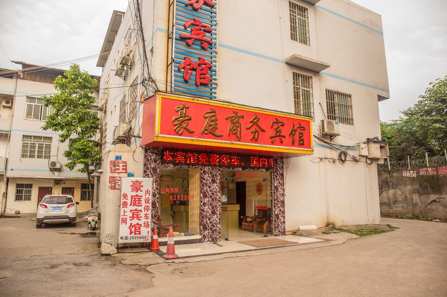 外观