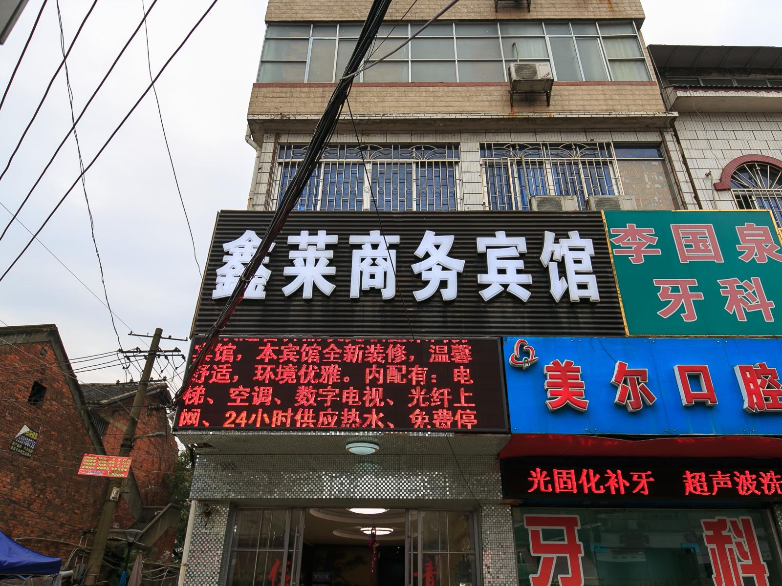 外观