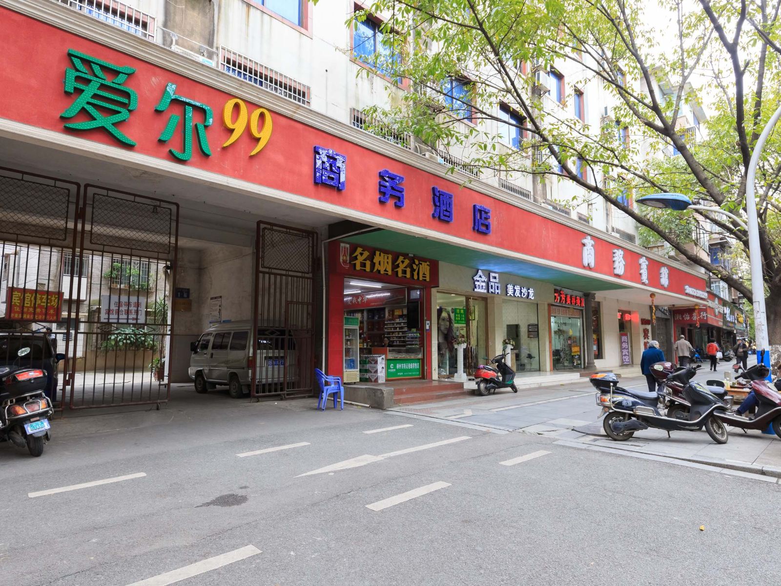 柳州爱尔99商务酒店